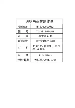 Midea美的 YD1321S-W立式饮水机白色+咖啡色装饰件M1平台1321白色网销机商务办公用